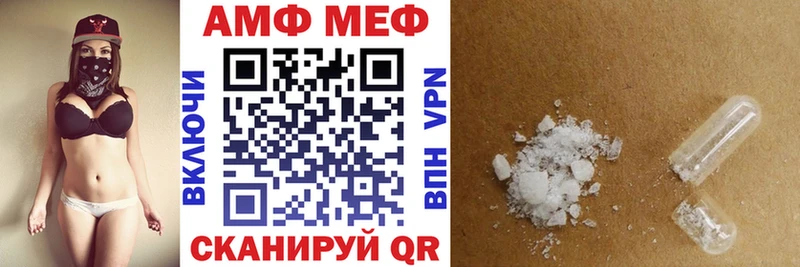 АМФЕТАМИН 97%  Дмитровск 