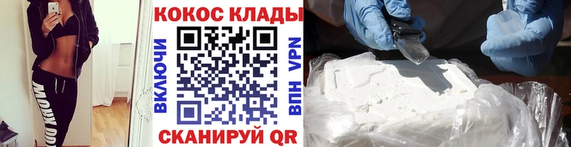 KRAKEN tor Дмитровск Cocaine Fish Scale