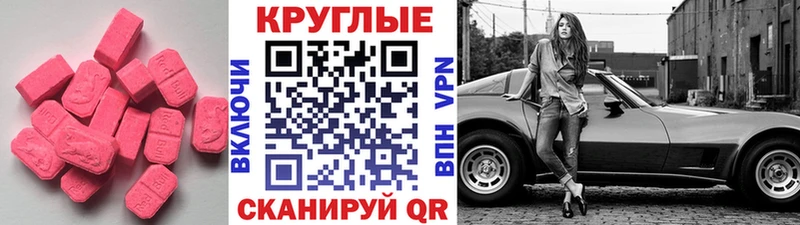 что такое   Дмитровск  ЭКСТАЗИ XTC 