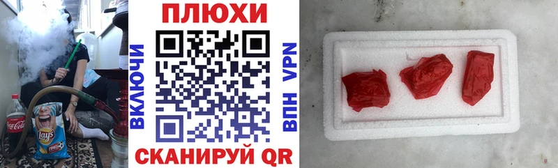 ГАШИШ Premium Дмитровск
