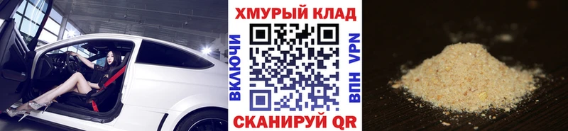 Героин Афган  Дмитровск 
