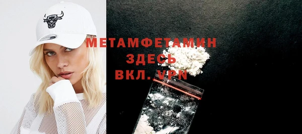 мефедрон мука Абинск