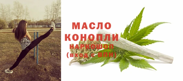мефедрон мука Абинск