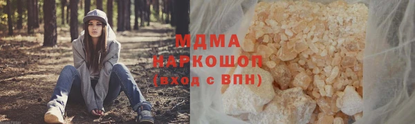 мефедрон мука Абинск