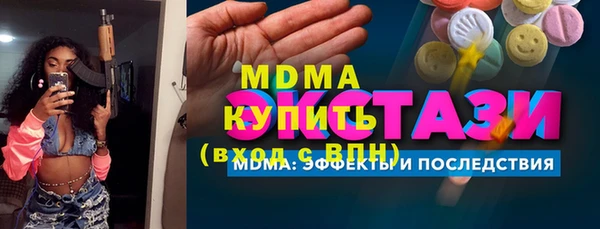 ГАЛЛЮЦИНОГЕННЫЕ ГРИБЫ Алзамай