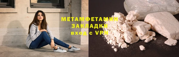 твердый Абдулино