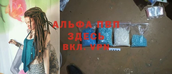 твердый Абдулино