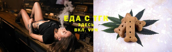 кокс Абаза