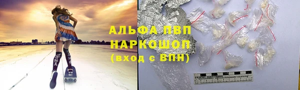 кокс Абаза