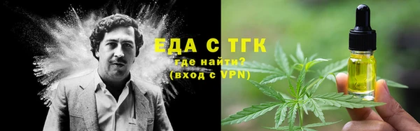 мефедрон мука Абинск