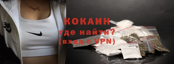 мефедрон мука Абинск