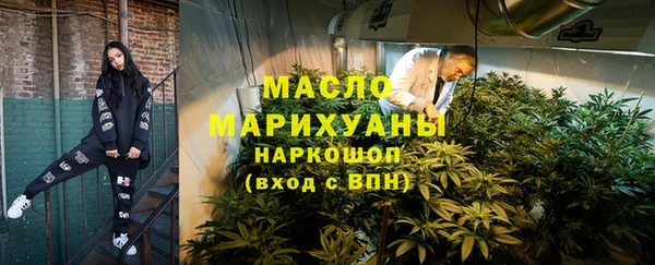 мефедрон мука Абинск