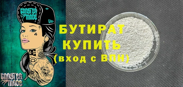 мефедрон мука Абинск