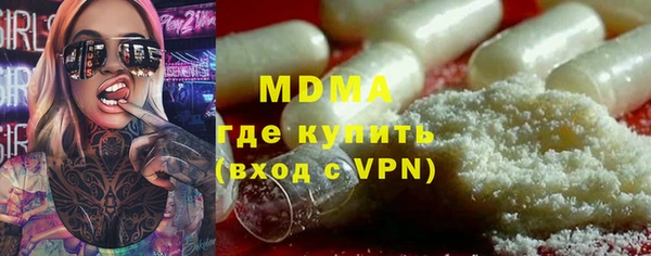 кокс Абаза
