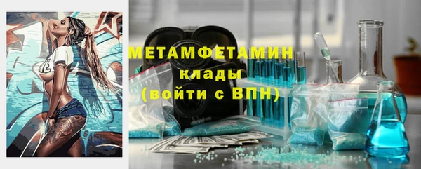 мефедрон мука Абинск
