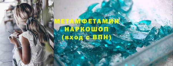 мефедрон мука Абинск