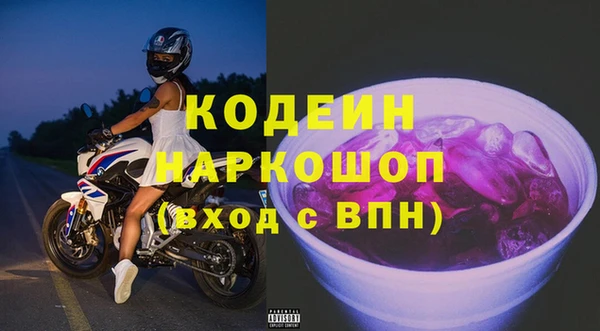 твердый Абдулино