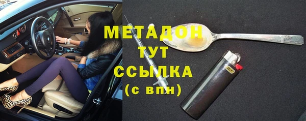 кокс Абаза