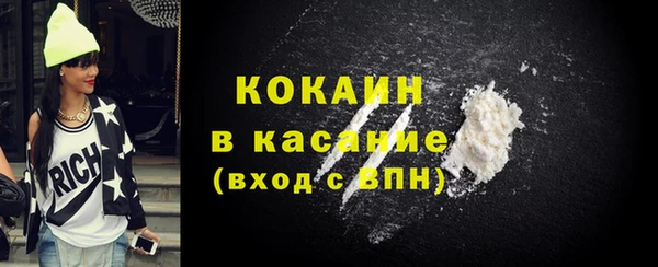 мефедрон мука Абинск