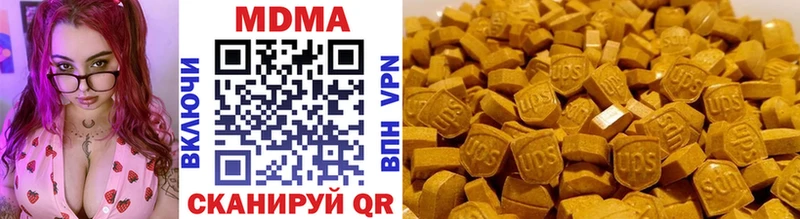 MDMA кристаллы  Дмитровск 