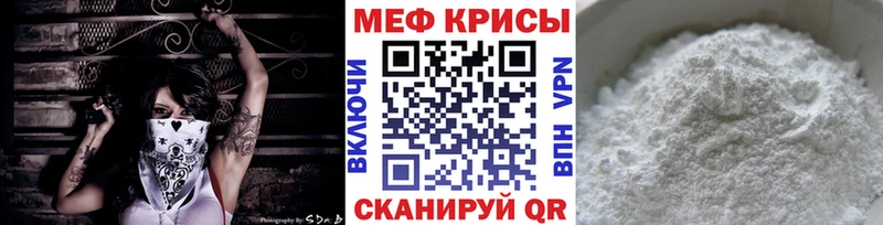 Мефедрон mephedrone  блэк спрут ссылки  Дмитровск 
