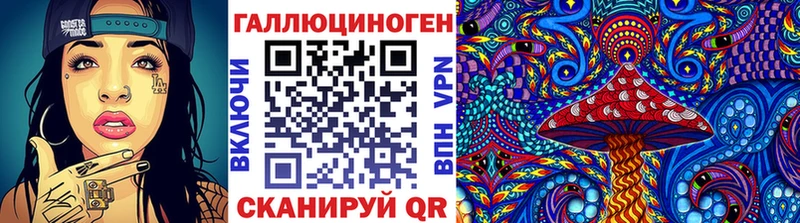 Галлюциногенные грибы Magic Shrooms  Дмитровск 